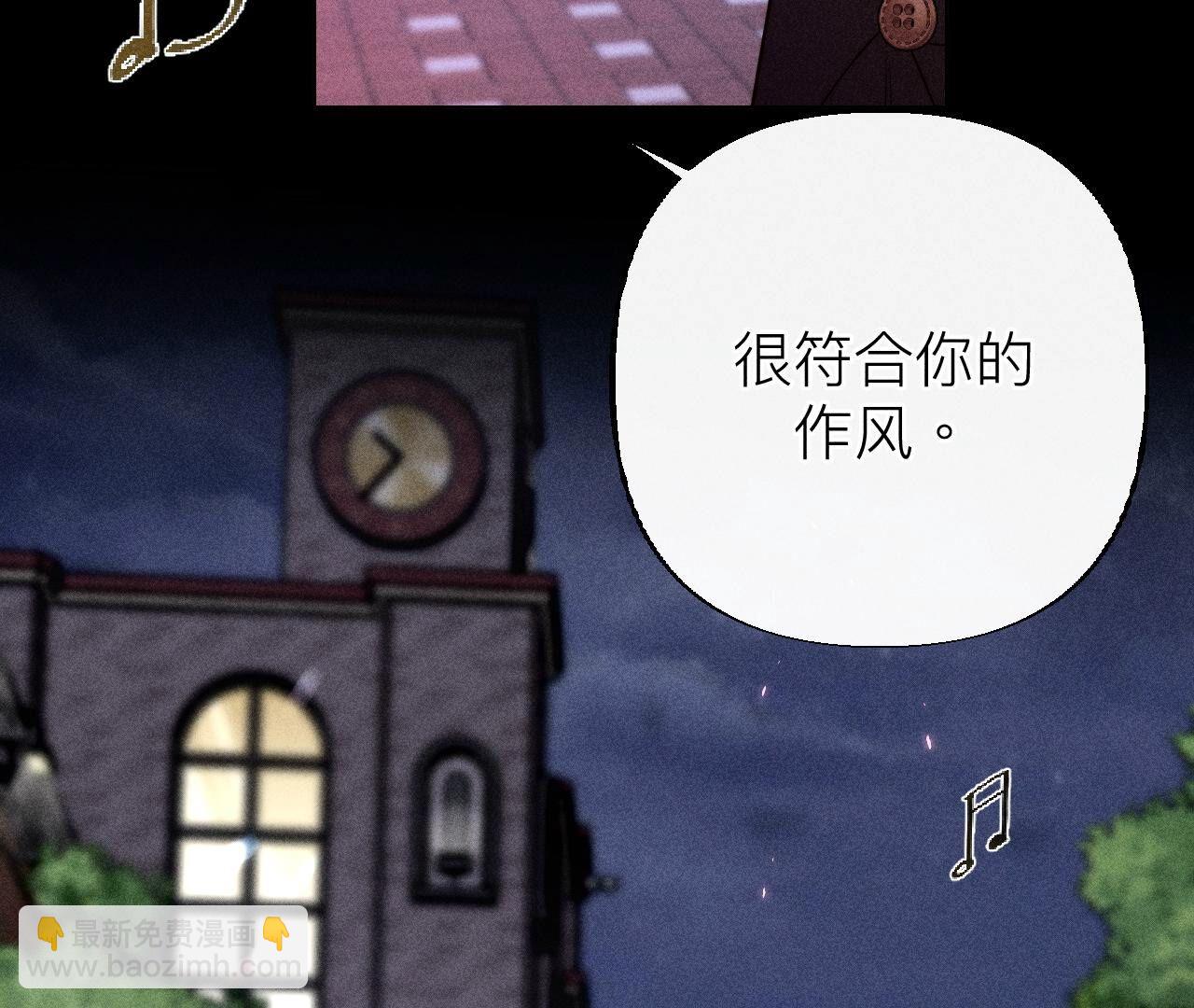 第91话 我同意你们结婚(1/3)-第94话