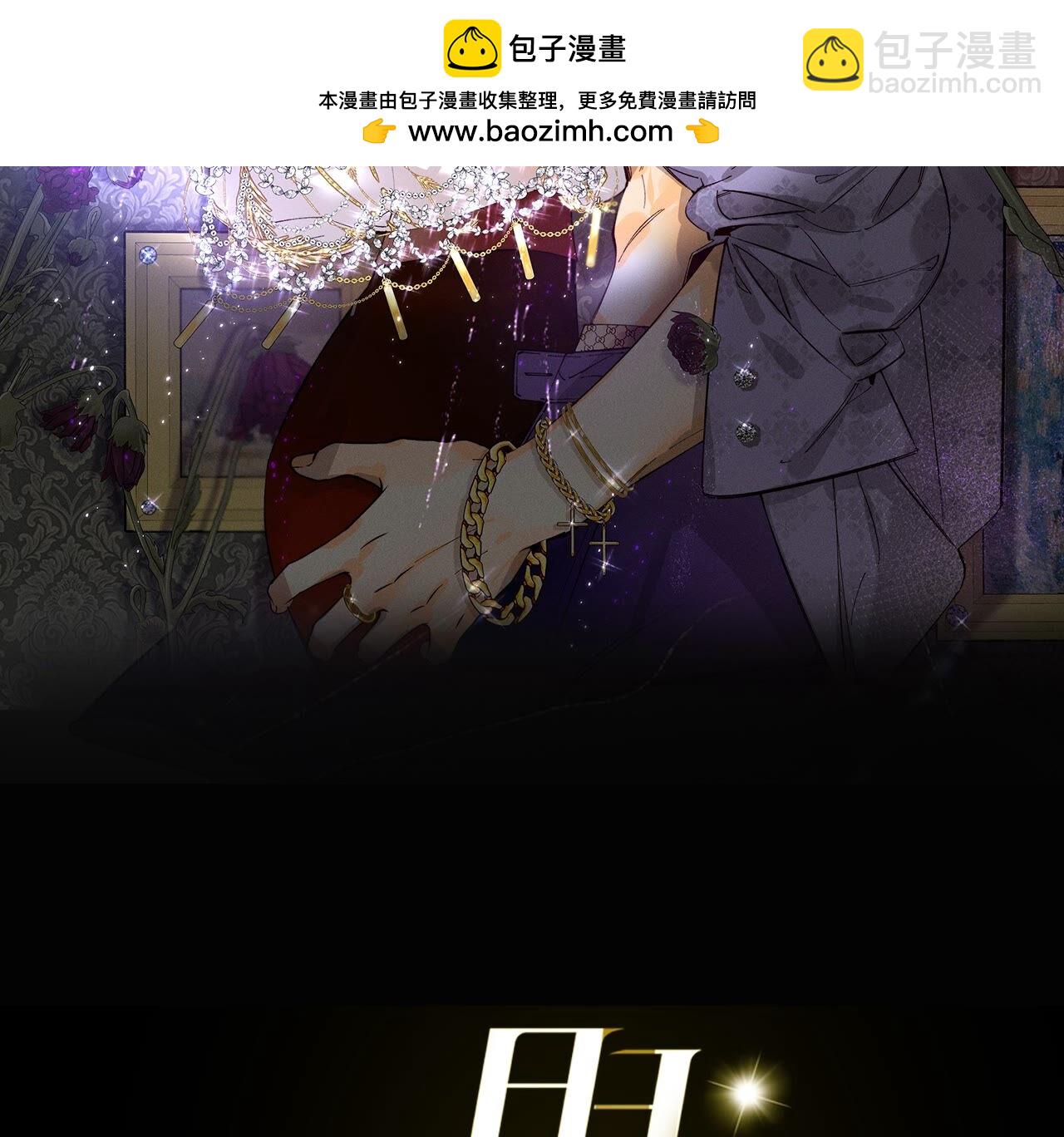 第91话 我同意你们结婚(1/3)-第94话