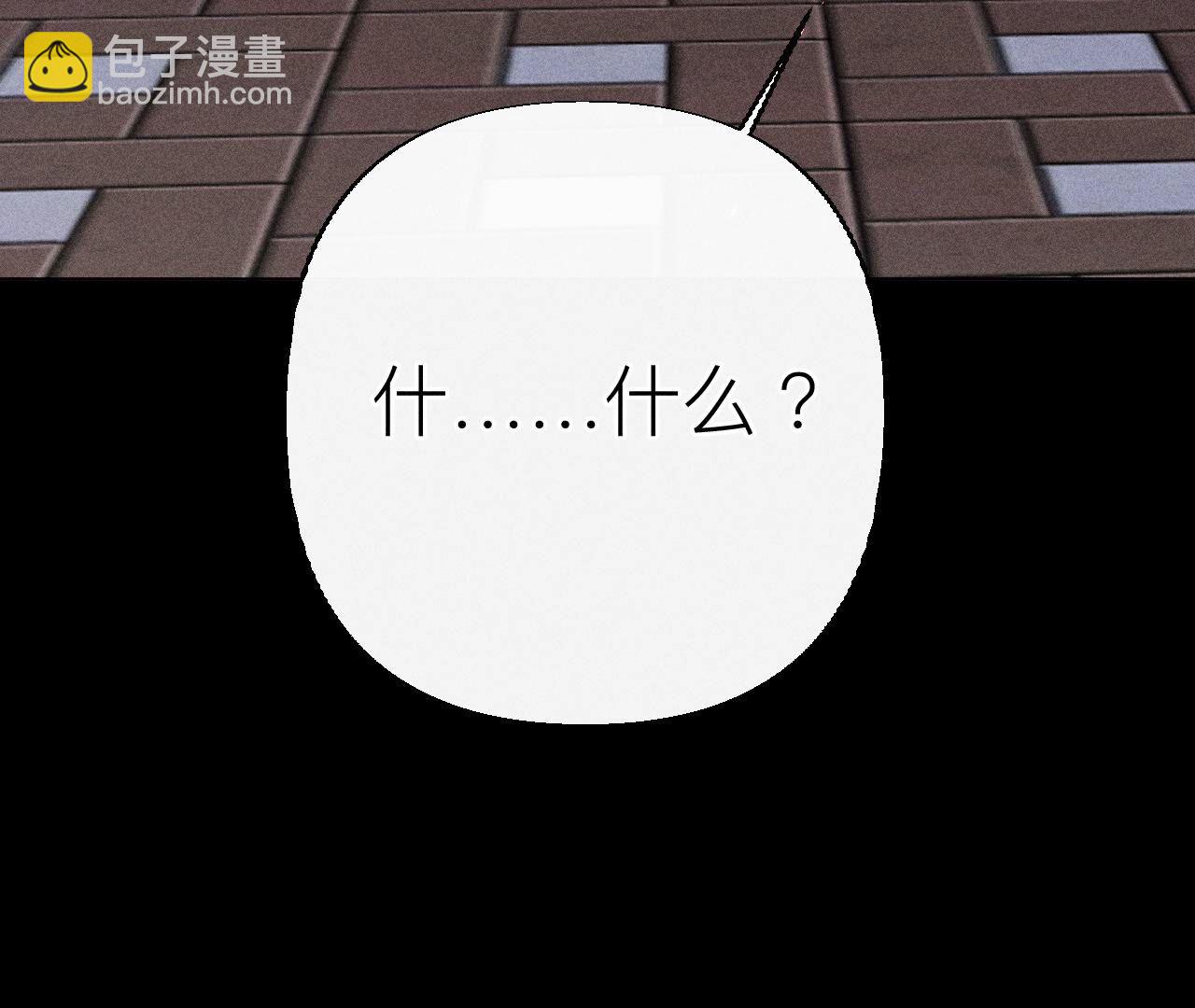 第91话 我同意你们结婚(1/3)-第94话