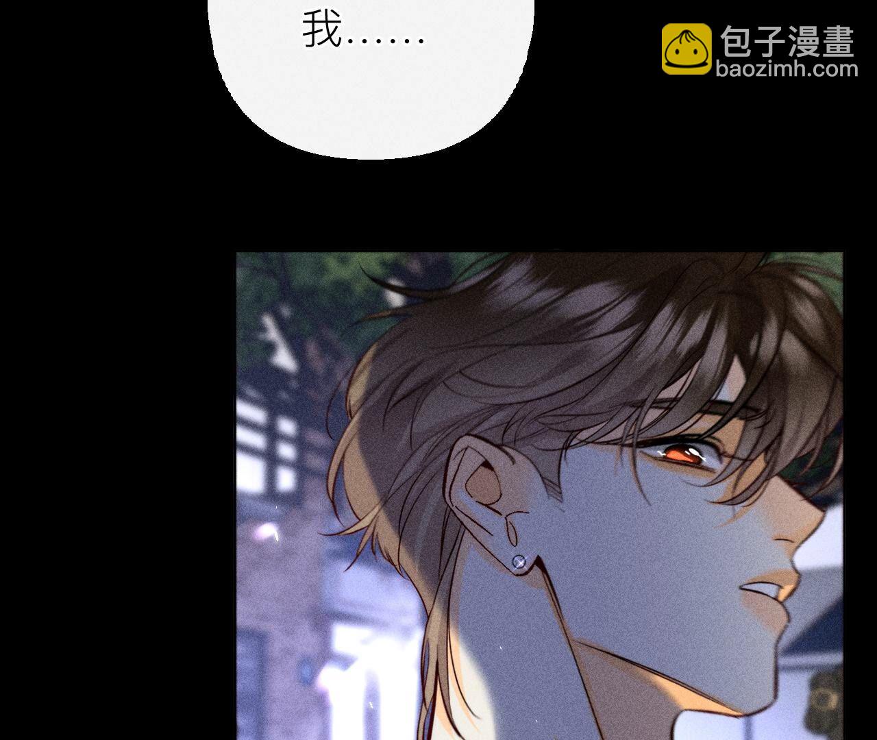 第91话 我同意你们结婚(1/3)-第94话