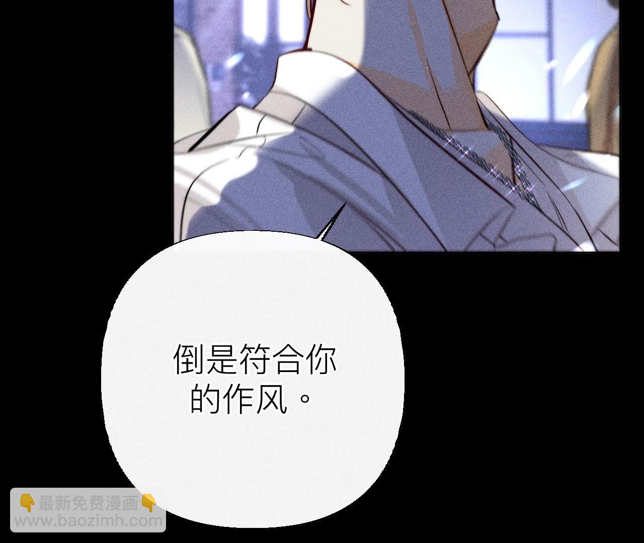 第91话 我同意你们结婚(1/3)-第94话