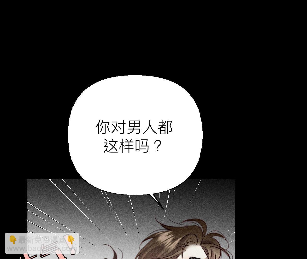 第91话 我同意你们结婚(1/3)-第94话