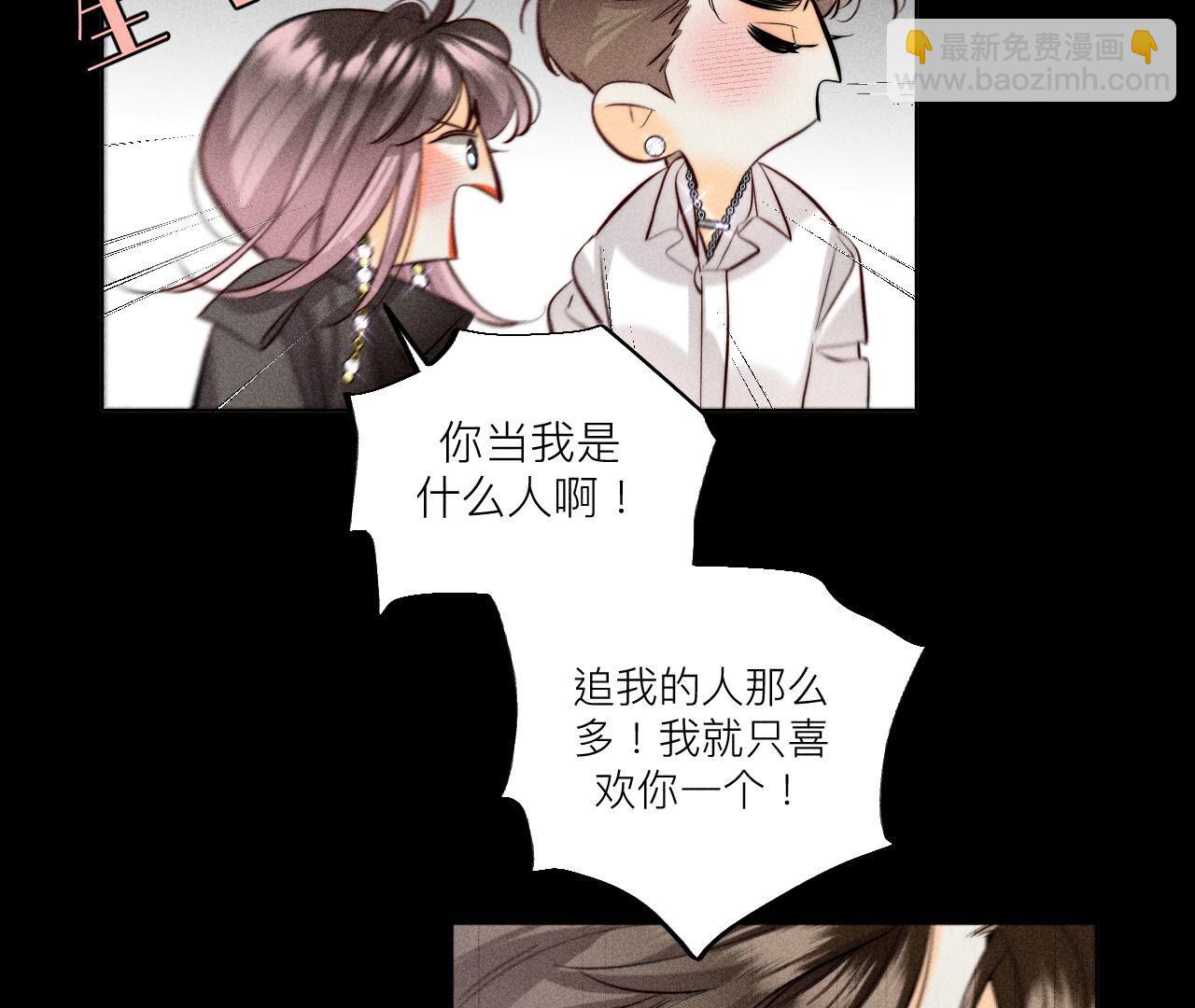第91话 我同意你们结婚(1/3)-第94话