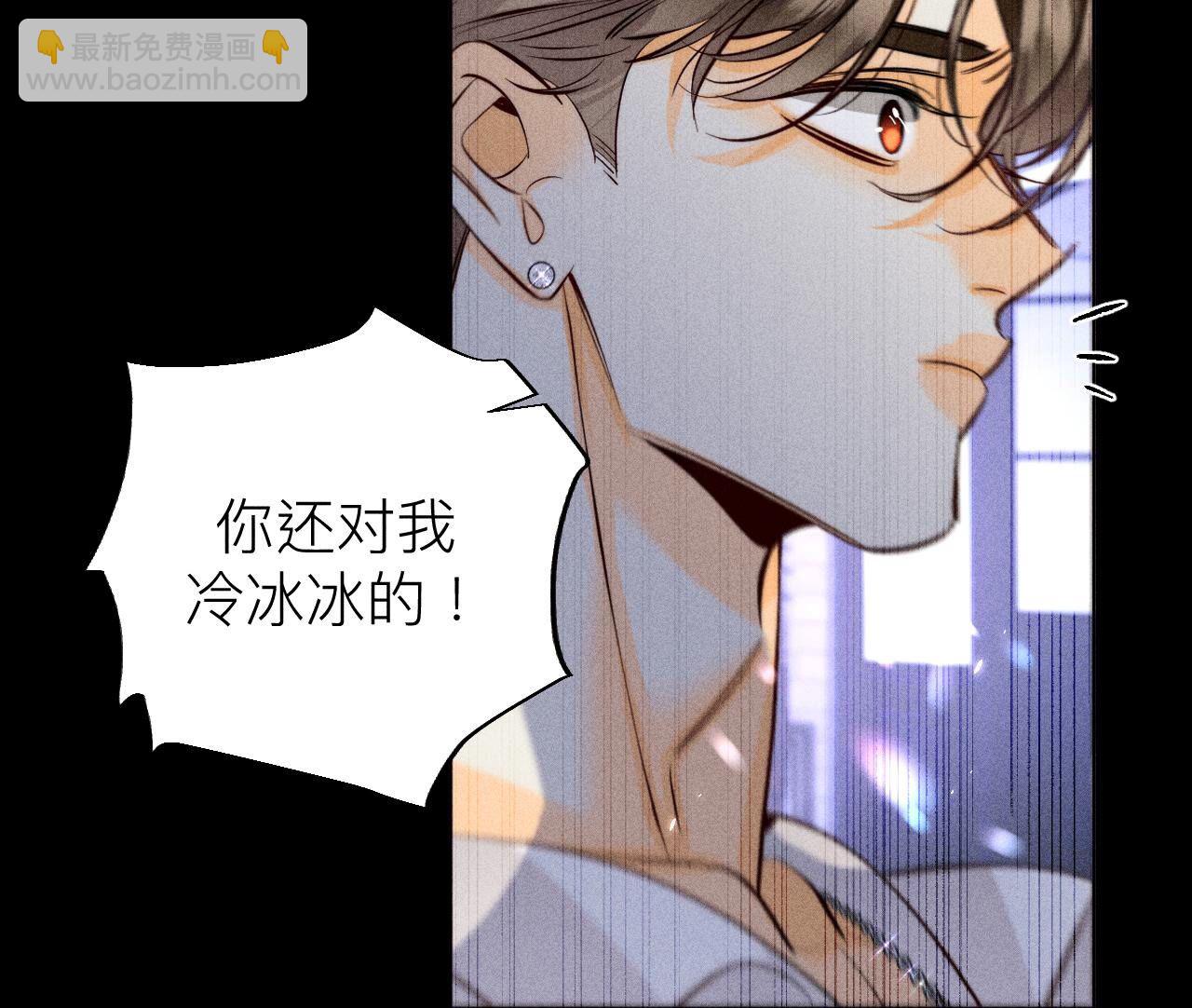 第91话 我同意你们结婚(1/3)-第94话