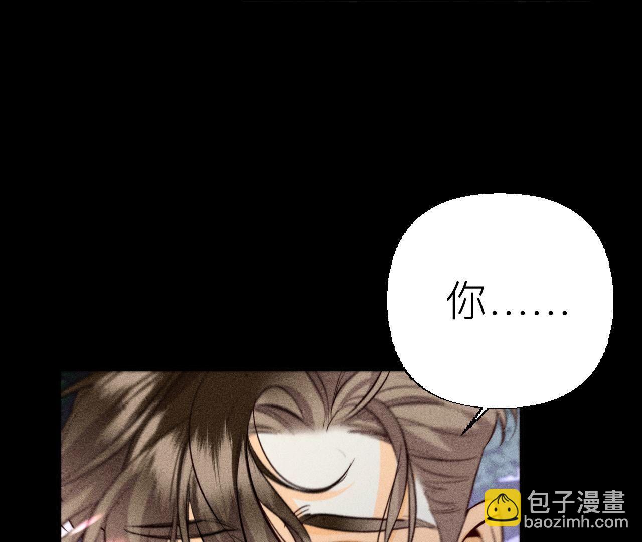 第91话 我同意你们结婚(1/3)-第94话