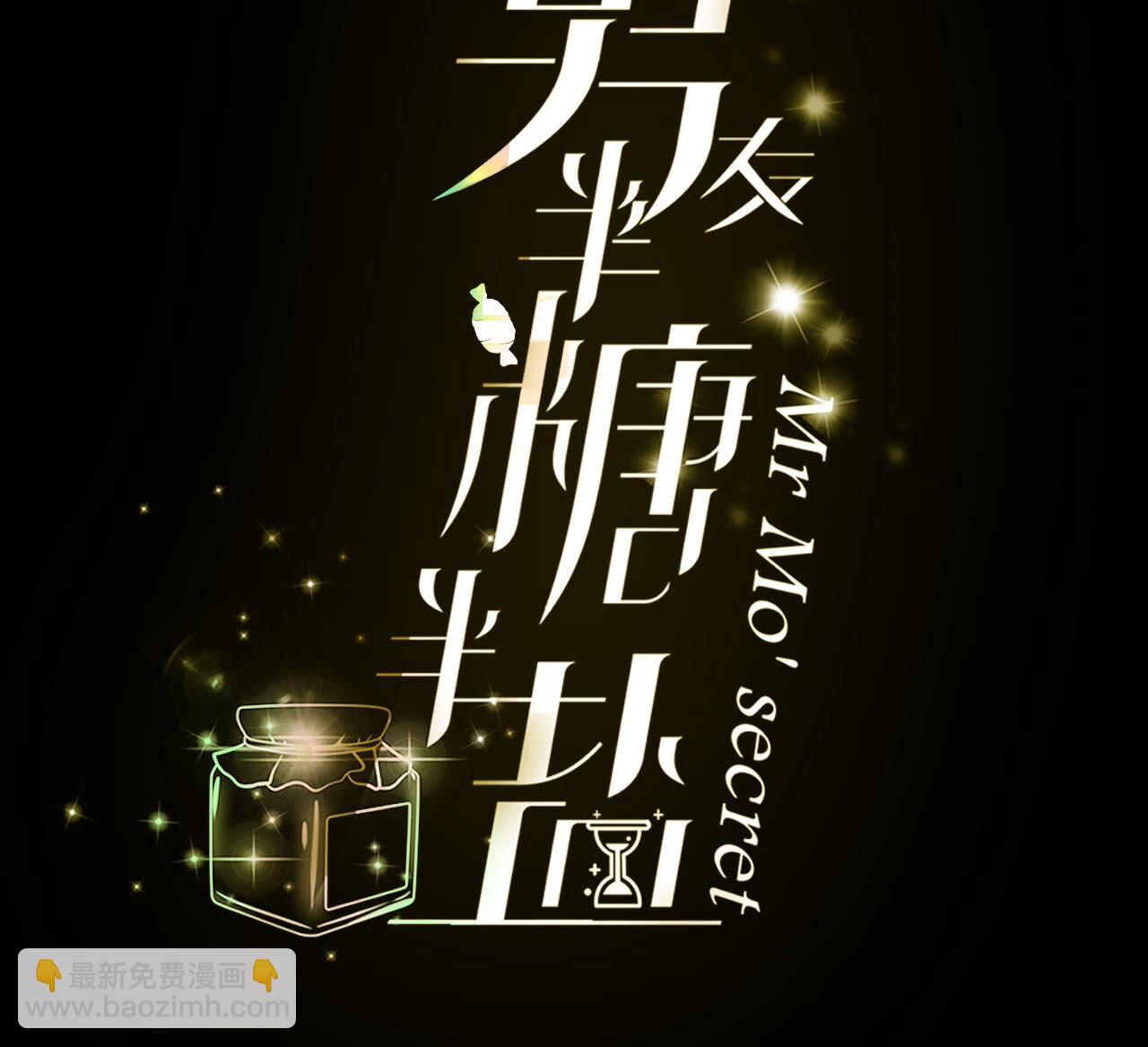 第91话 我同意你们结婚(1/3)-第94话