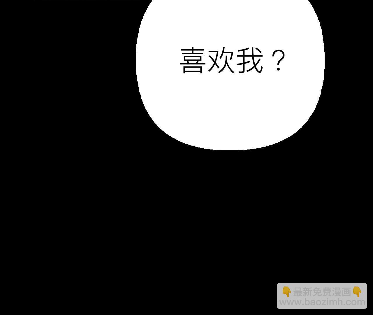 第91话 我同意你们结婚(1/3)-第94话
