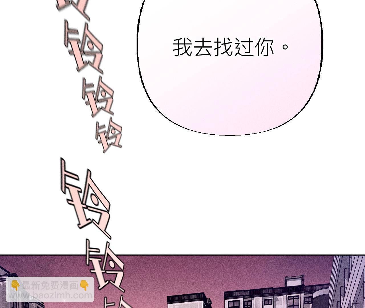 第91话 我同意你们结婚(1/3)-第94话