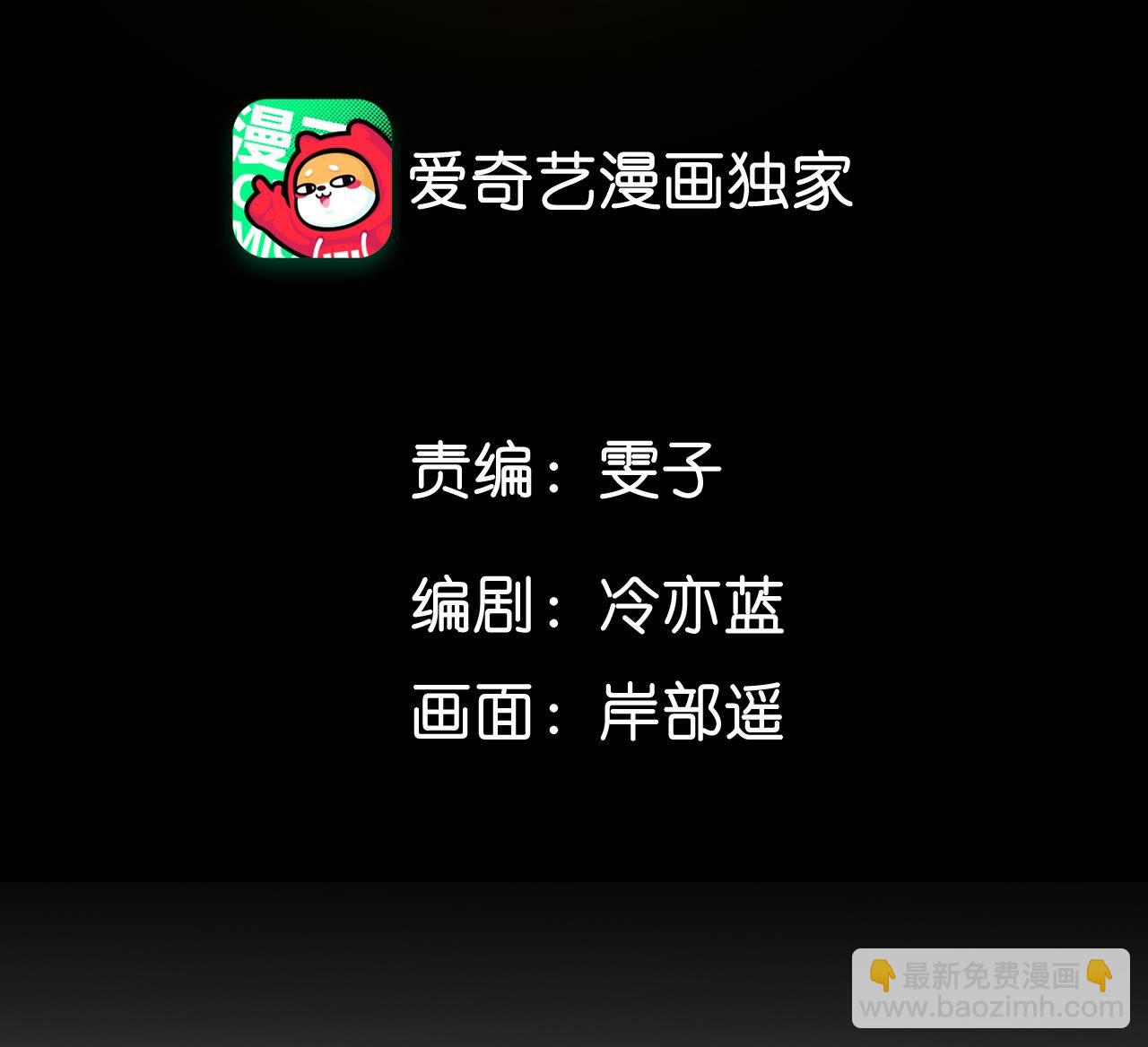 第91话 我同意你们结婚(1/3)-第94话
