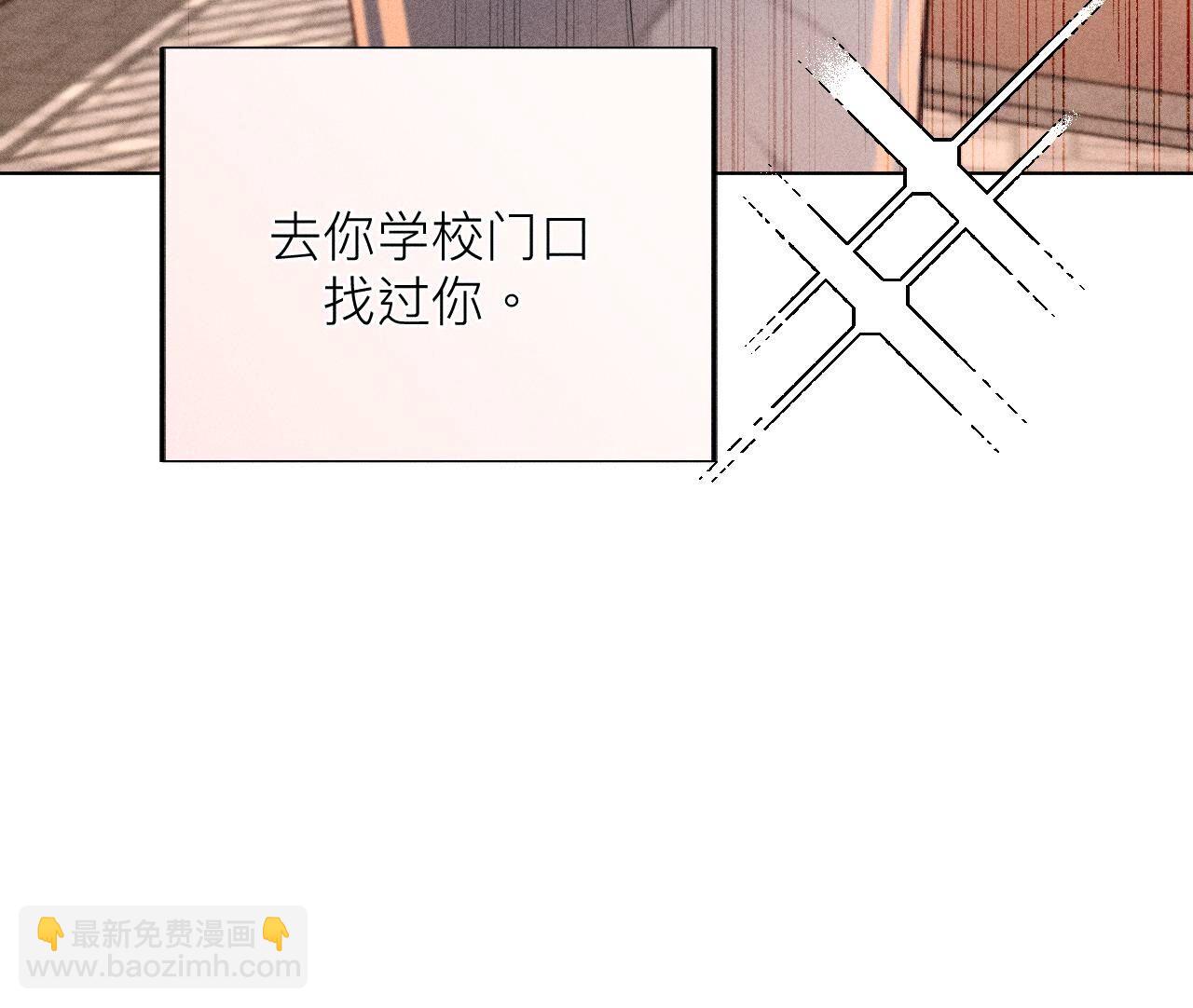 第91话 我同意你们结婚(1/3)-第94话