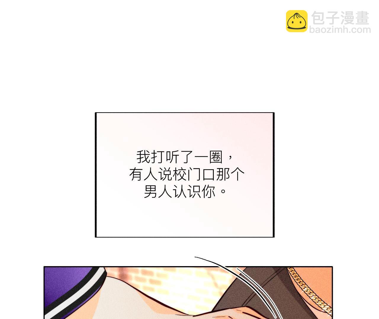 第91话 我同意你们结婚(1/3)-第94话