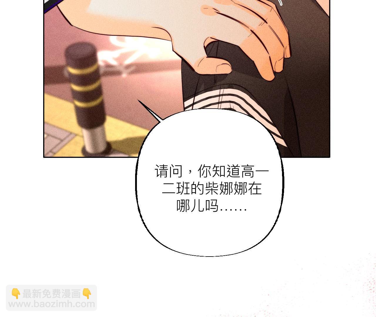 第91话 我同意你们结婚(1/3)-第94话
