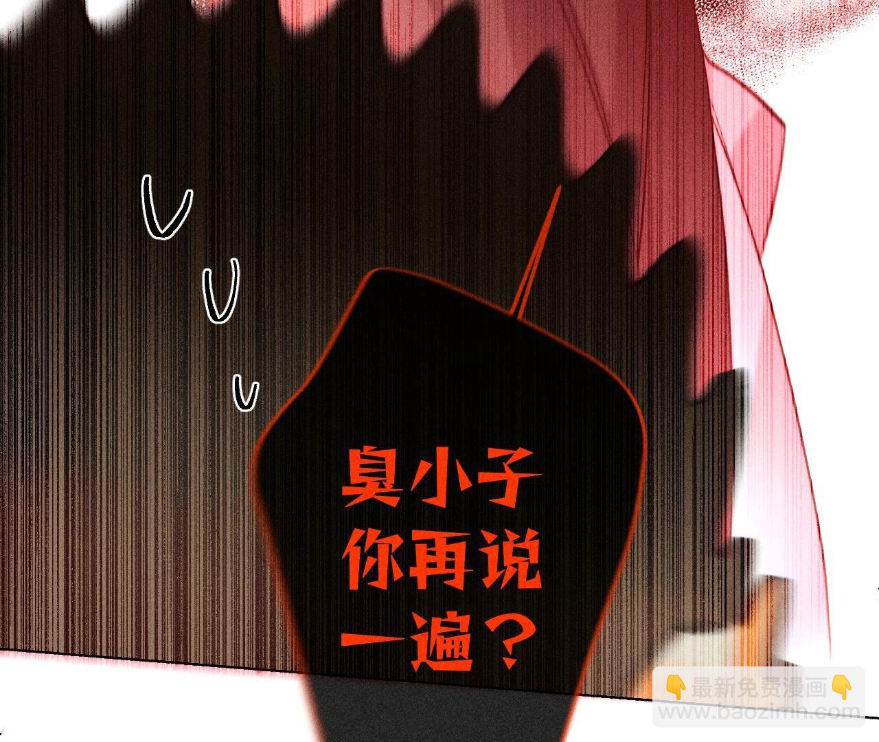 第91话 我同意你们结婚(1/3)-第94话