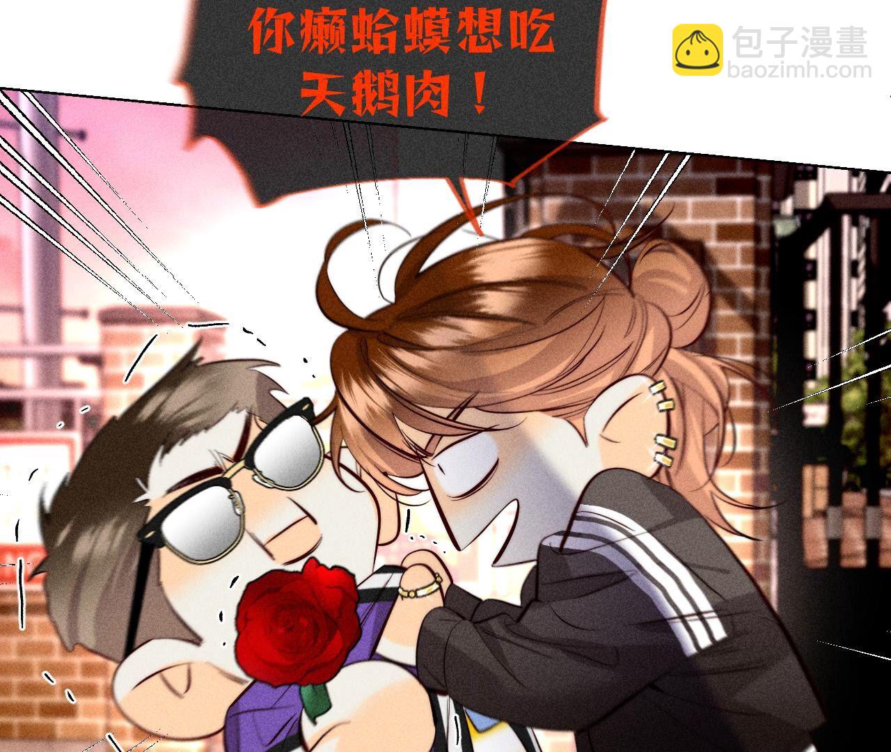 第91话 我同意你们结婚(1/3)-第94话