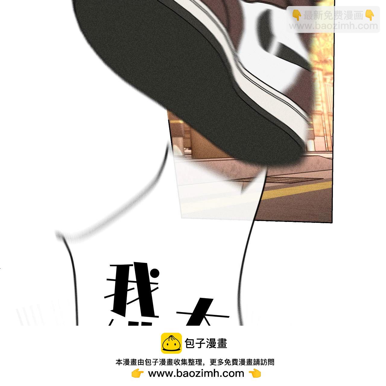 第91话 我同意你们结婚(1/3)-第94话