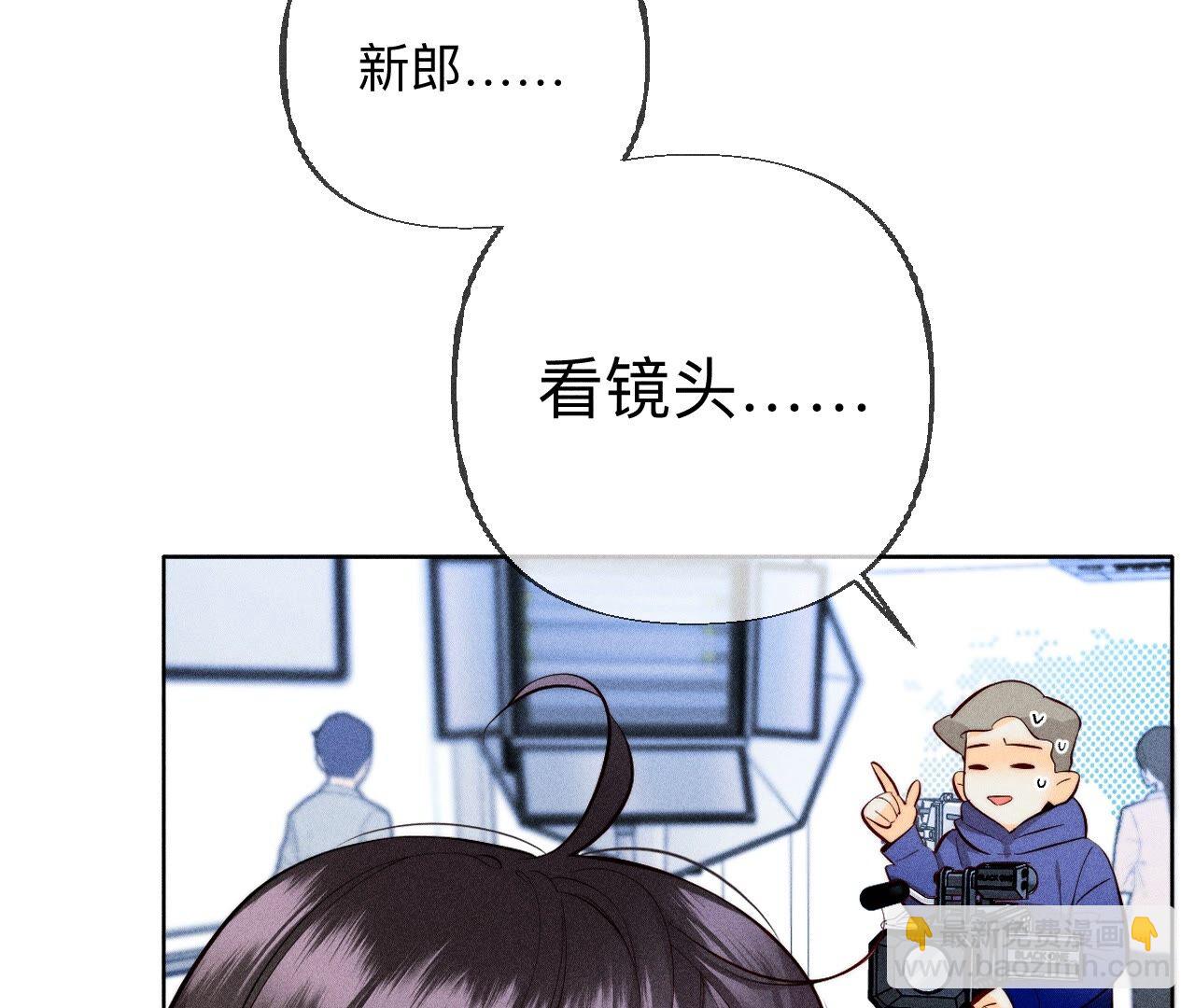 第93话 您是自愿结婚嘛？(1/2)-第96话
