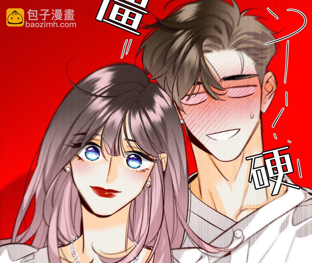 第93话 您是自愿结婚嘛？(1/2)-第96话