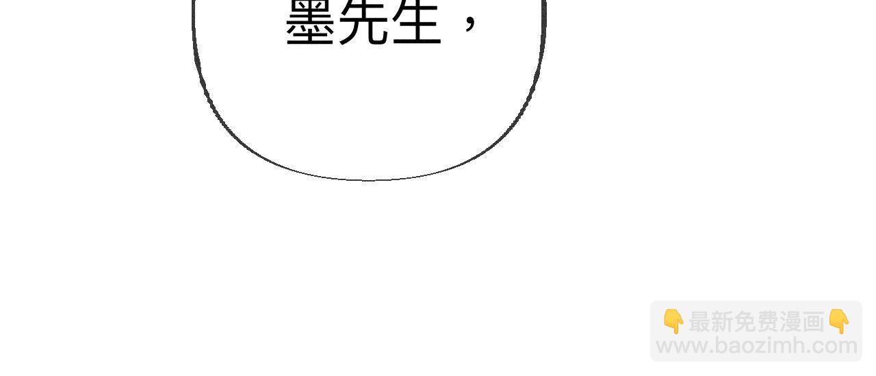 第93话 您是自愿结婚嘛？(1/2)-第96话