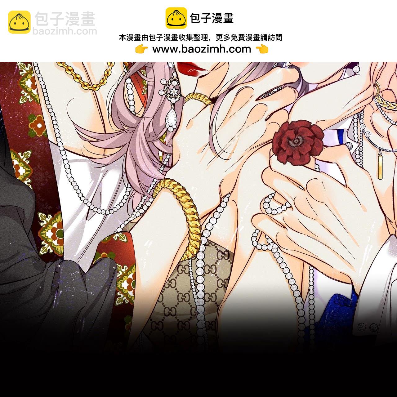 第93话 您是自愿结婚嘛？(1/2)-第96话