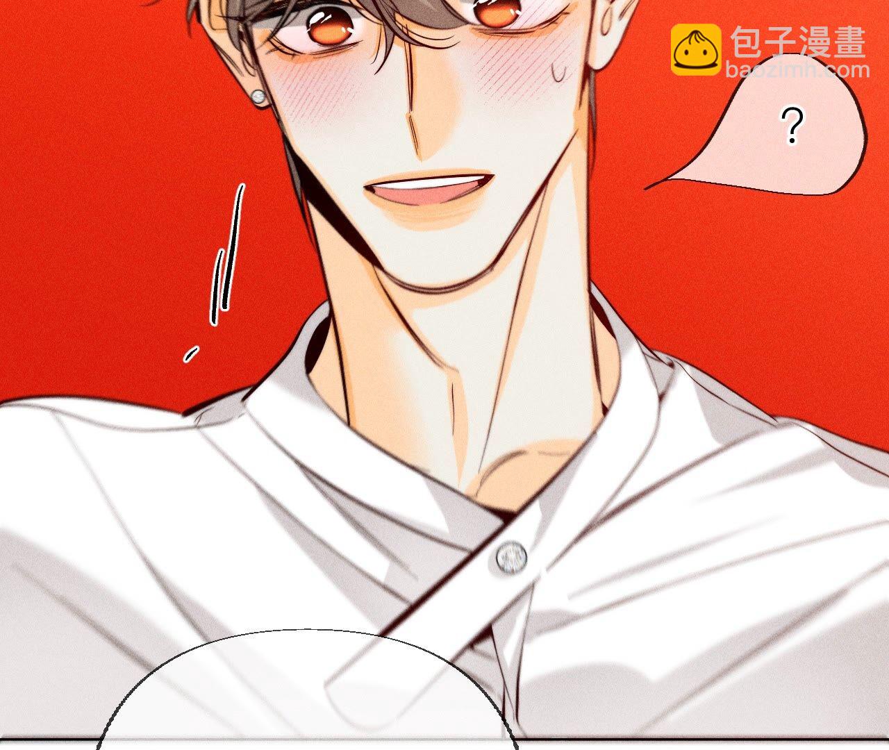 第93话 您是自愿结婚嘛？(1/2)-第96话