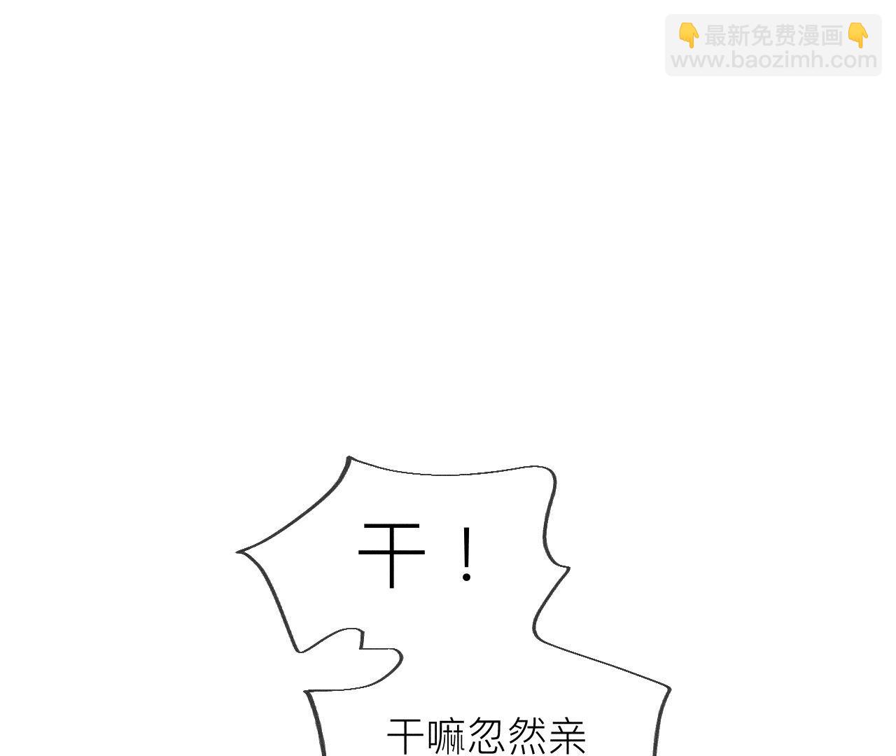 第93话 您是自愿结婚嘛？(1/2)-第96话