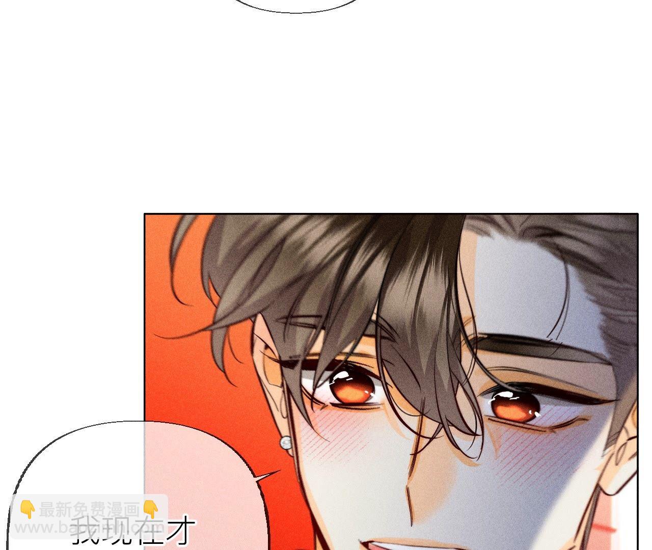 第93话 您是自愿结婚嘛？(1/2)-第96话