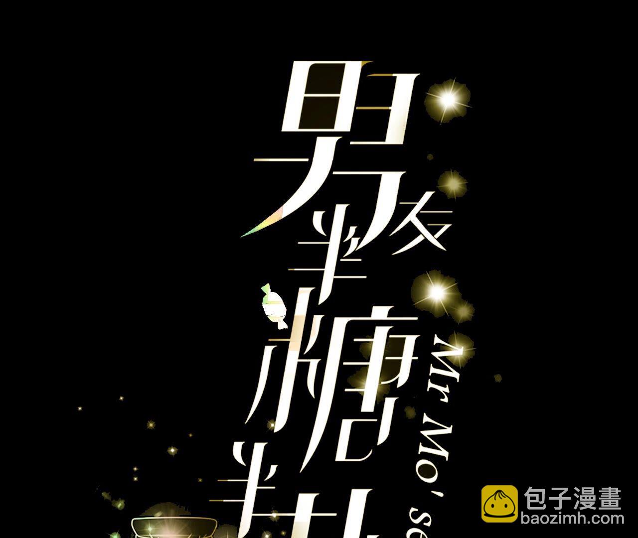 第93话 您是自愿结婚嘛？(1/2)-第96话