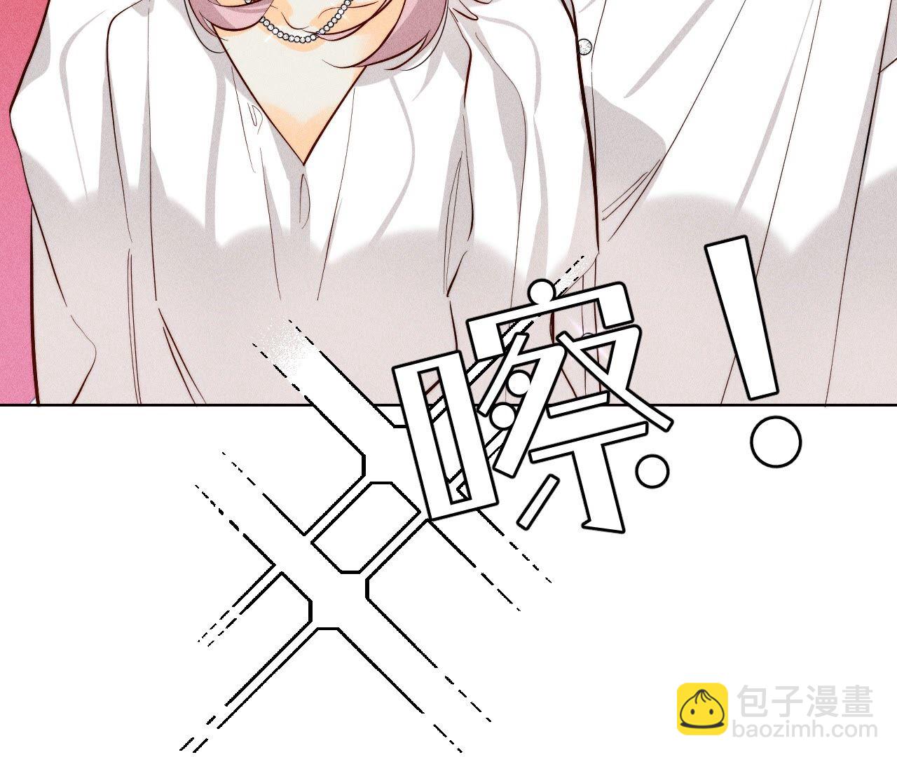 第93话 您是自愿结婚嘛？(1/2)-第96话