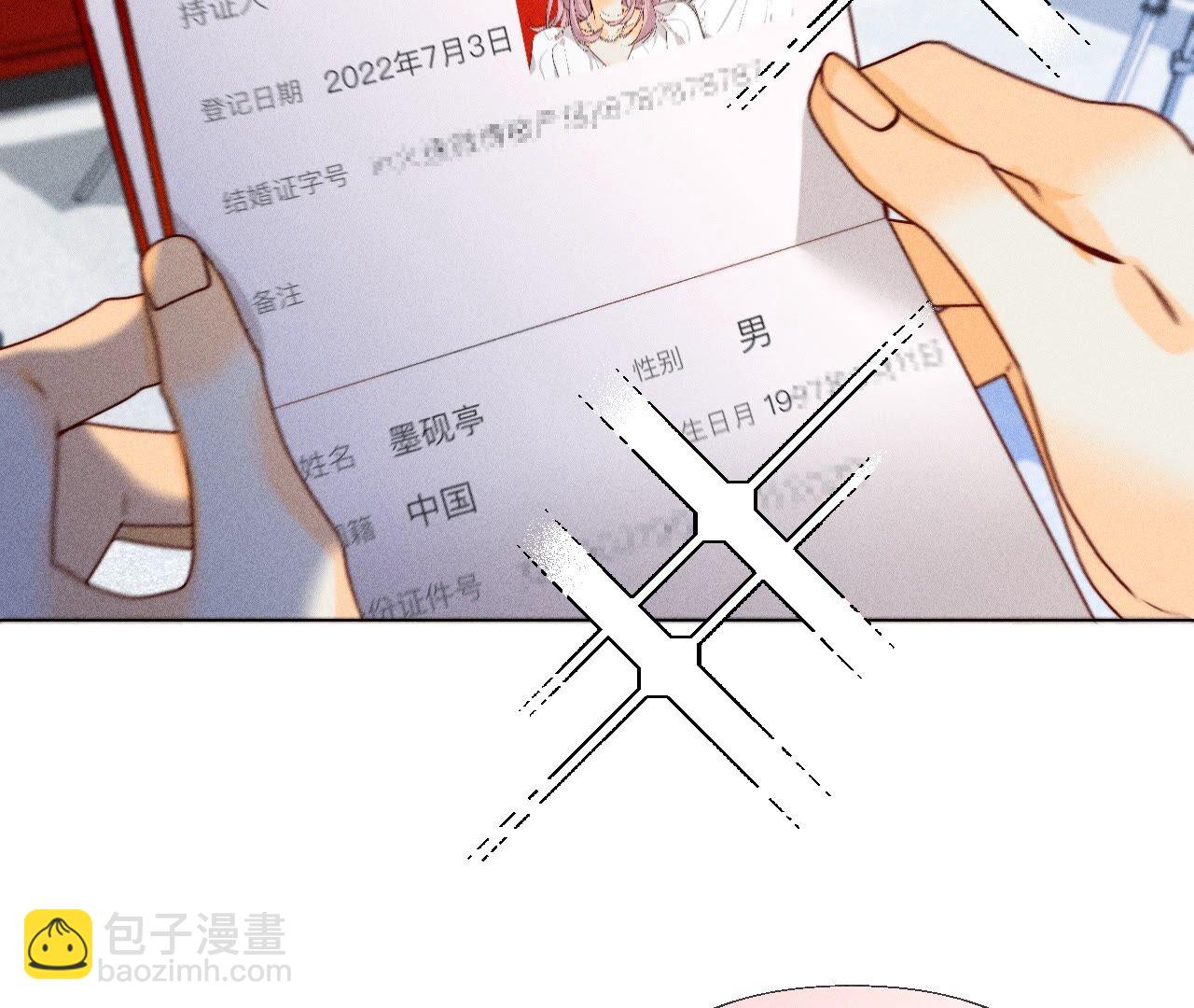 第93话 您是自愿结婚嘛？(1/2)-第96话