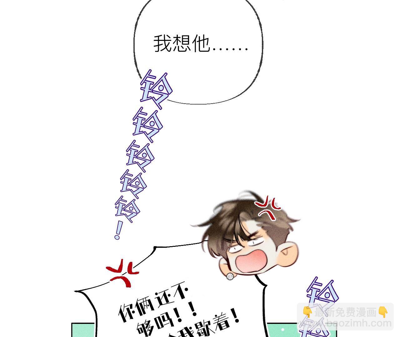 第93话 您是自愿结婚嘛？(1/2)-第96话
