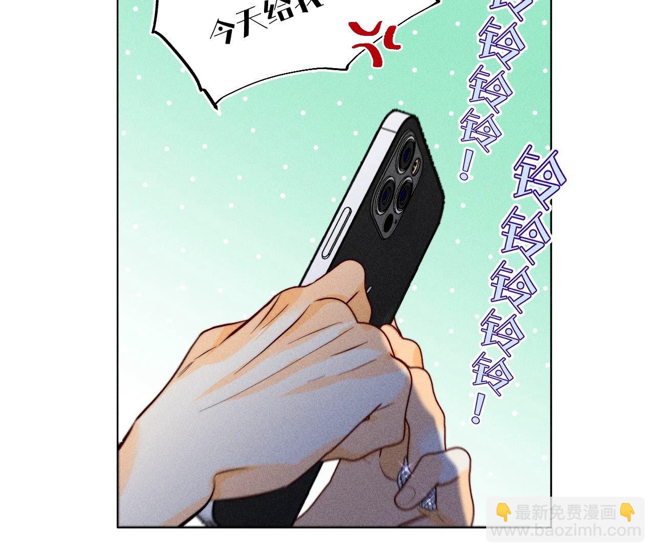 第93话 您是自愿结婚嘛？(1/2)-第96话