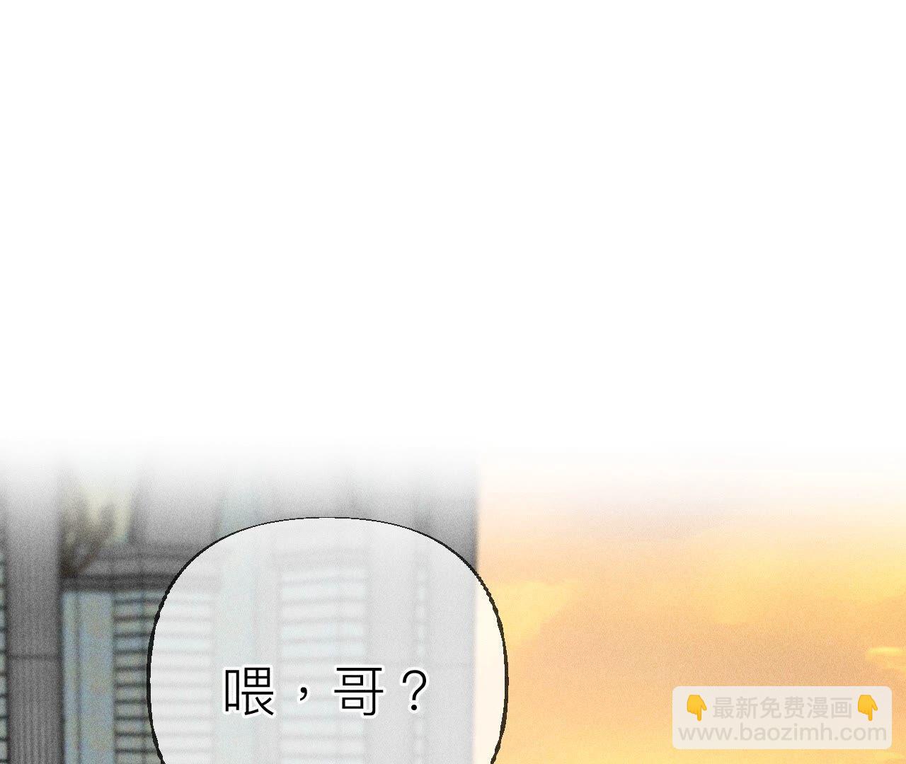 第93话 您是自愿结婚嘛？(1/2)-第96话