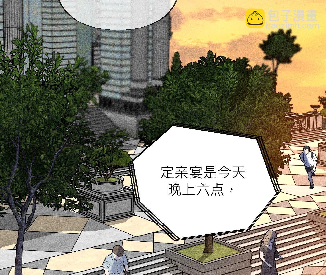 第93话 您是自愿结婚嘛？(1/2)-第96话