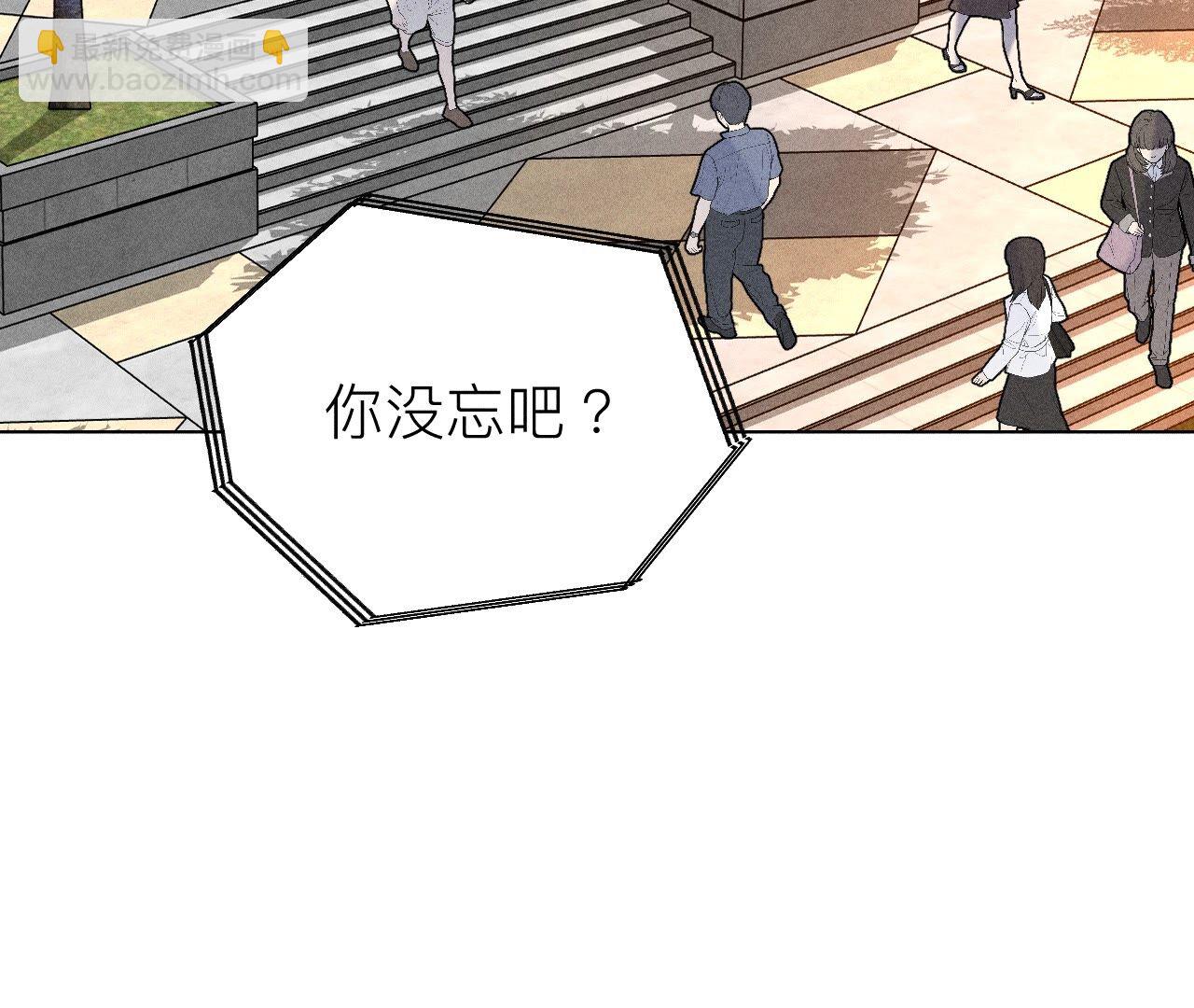 第93话 您是自愿结婚嘛？(1/2)-第96话
