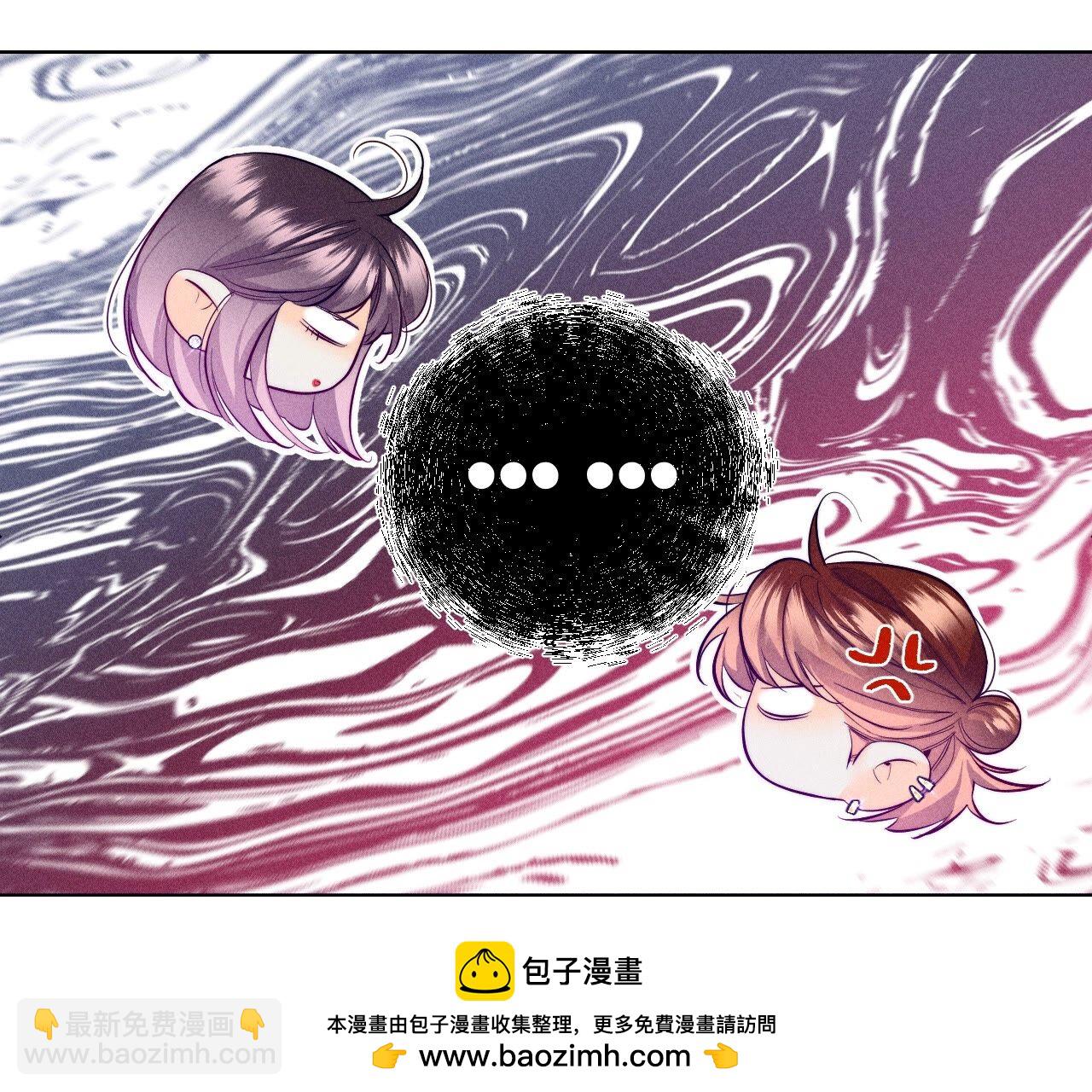 第93话 您是自愿结婚嘛？(1/2)-第96话