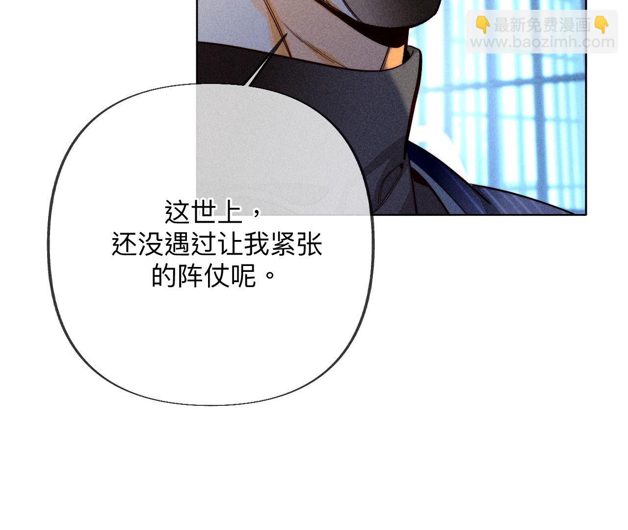 第95话 醉翁之意(1/2)-第98话