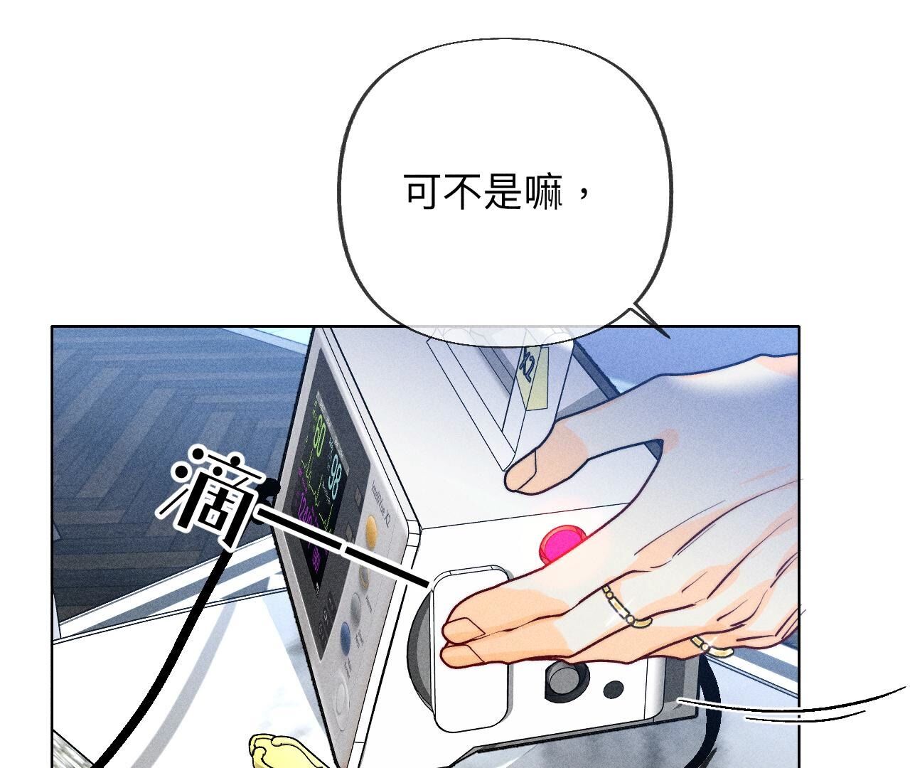 第95话 醉翁之意(1/2)-第98话