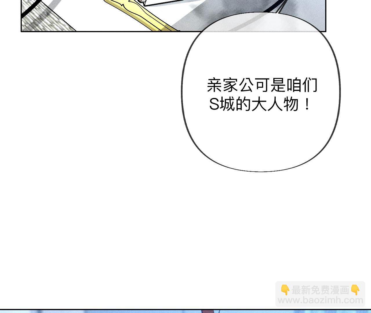 第95话 醉翁之意(1/2)-第98话