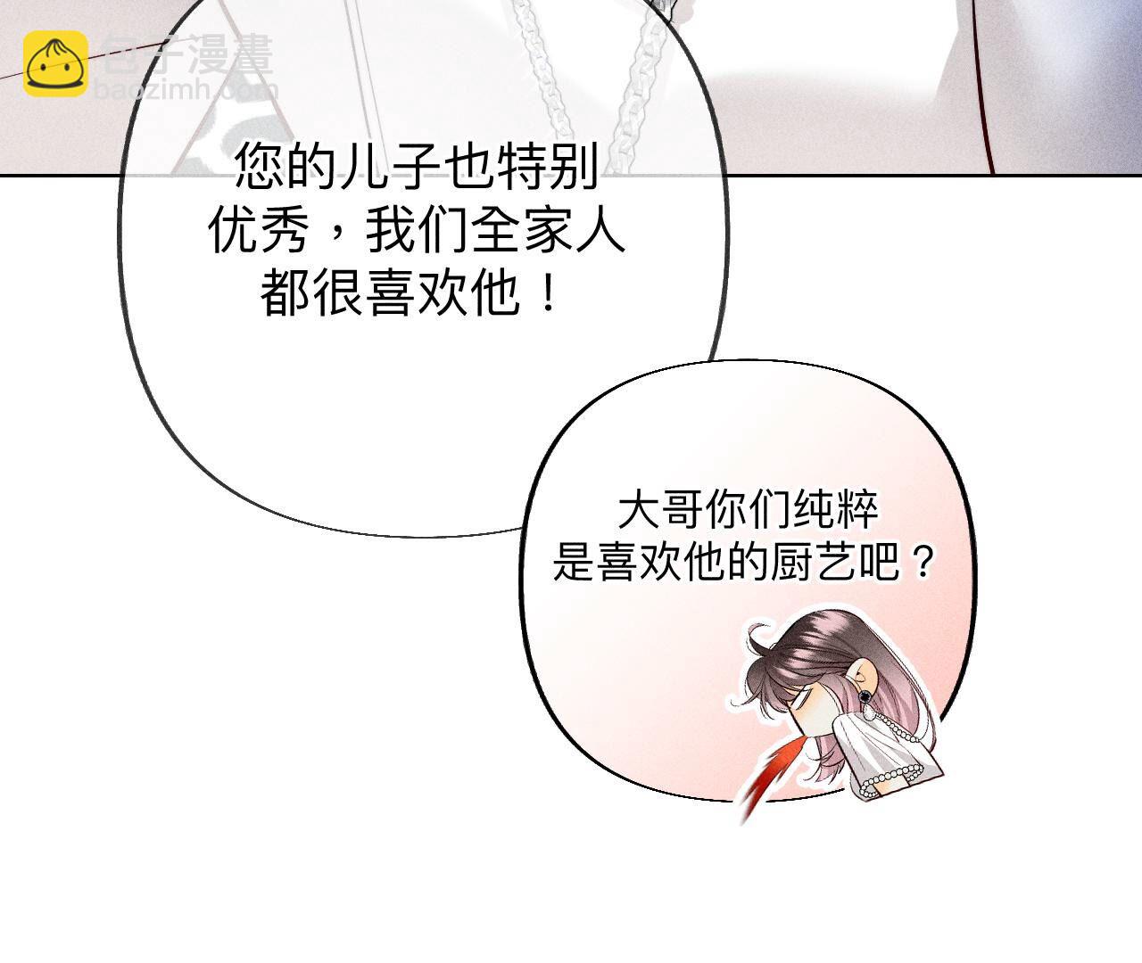 第95话 醉翁之意(1/2)-第98话