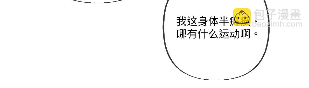 第95话 醉翁之意(1/2)-第98话