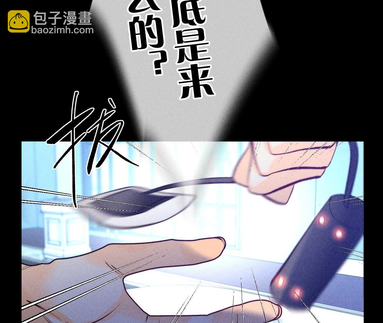 第95话 醉翁之意(1/2)-第98话