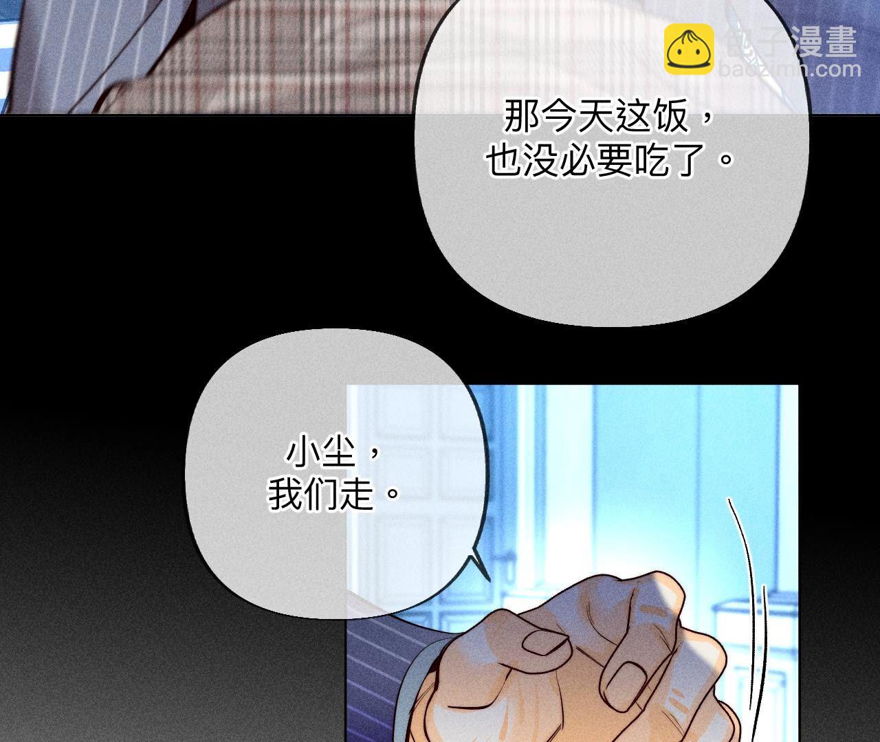 第95话 醉翁之意(1/2)-第98话