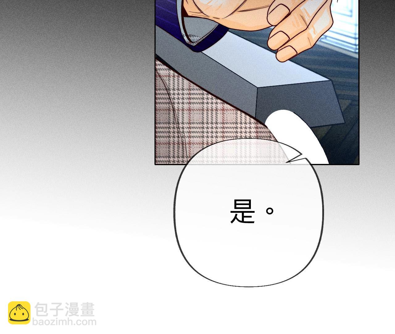 第95话 醉翁之意(1/2)-第98话