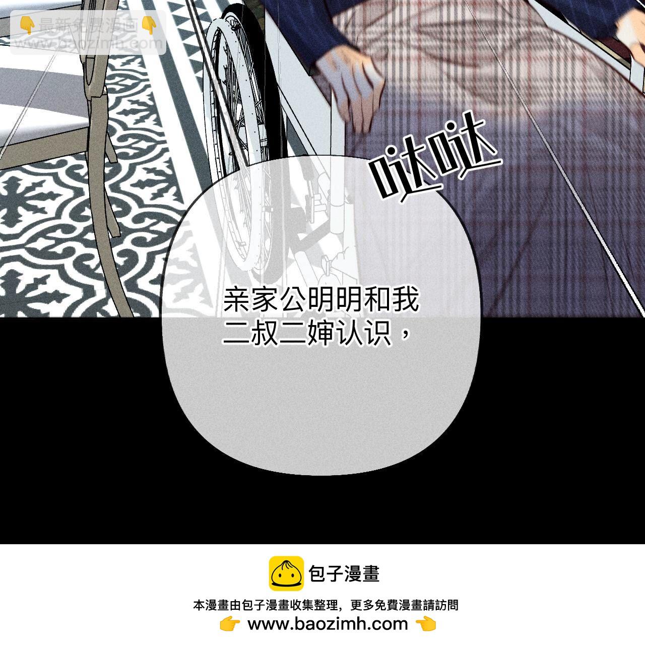 第95话 醉翁之意(1/2)-第98话