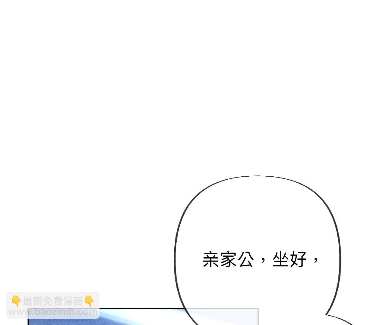 第95话 醉翁之意(1/2)-第98话