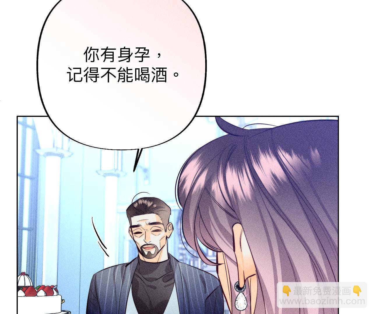 第97话 家和万事兴(1/2)-第100话