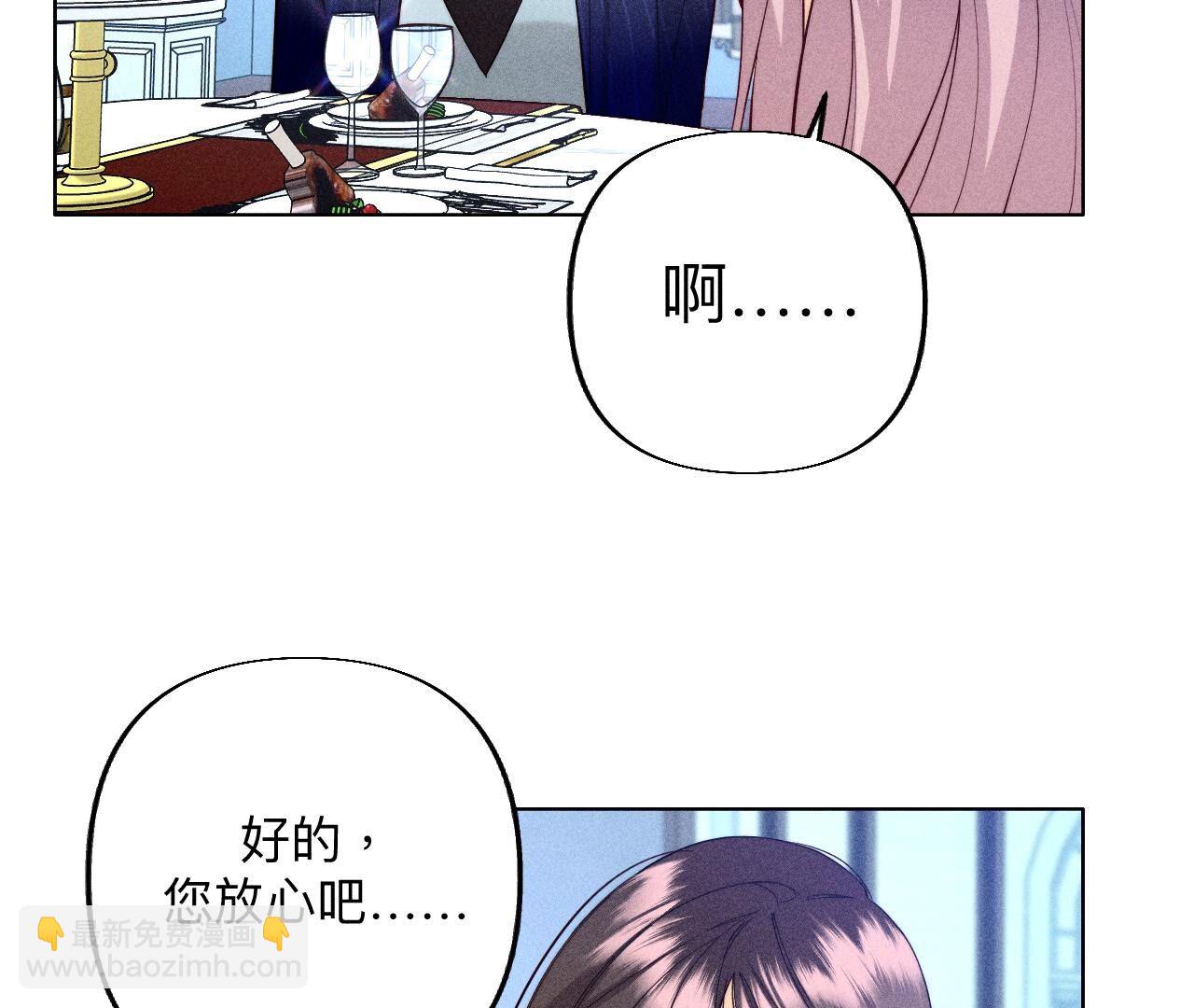 第97话 家和万事兴(1/2)-第100话