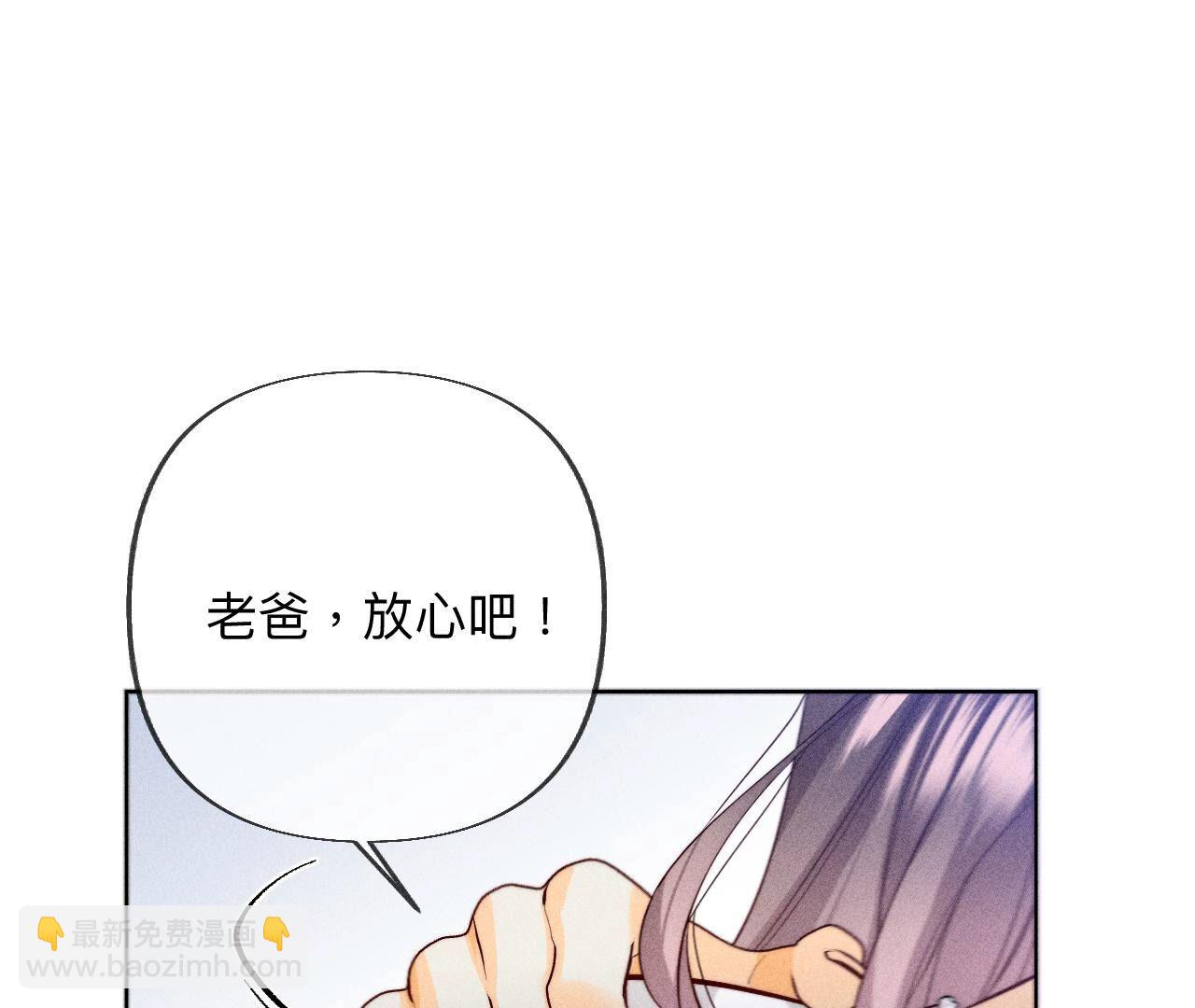 第97话 家和万事兴(1/2)-第100话