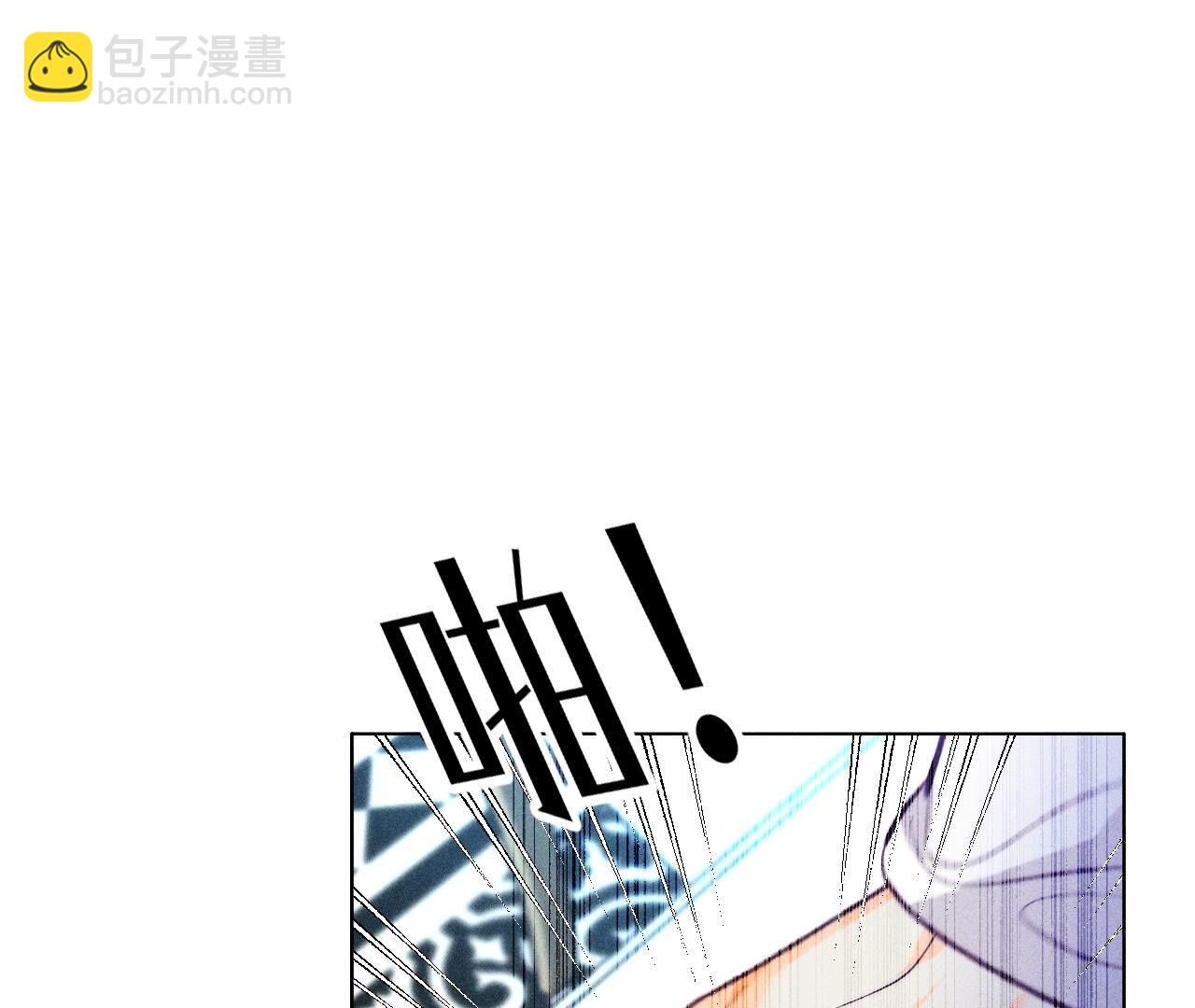 第97话 家和万事兴(1/2)-第100话