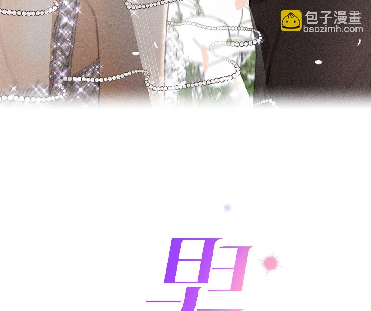 第97话 家和万事兴(1/2)-第100话